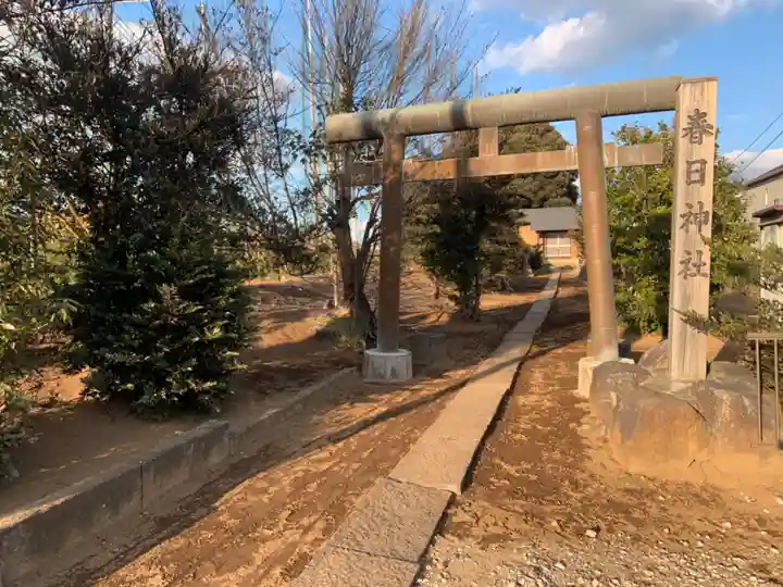 春日神社(千葉県)