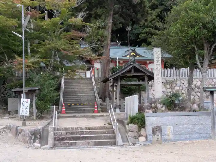 有間神社(兵庫県)