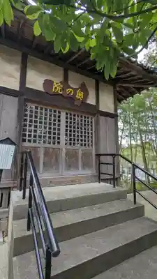 徳満寺(茨城県)