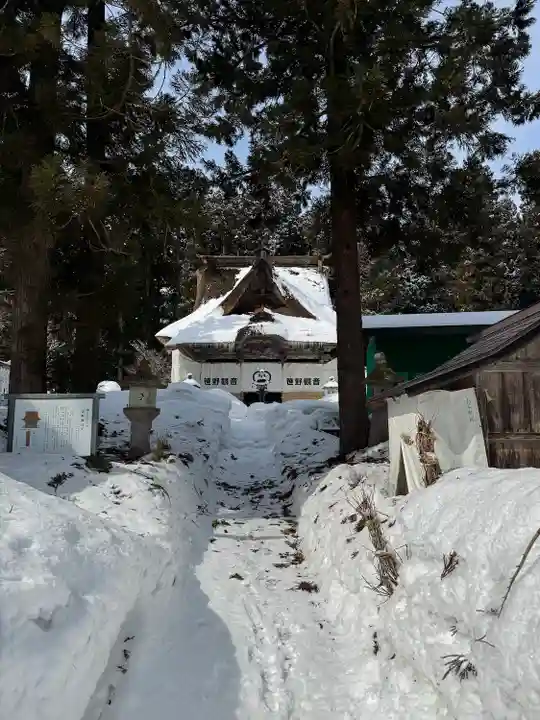 幸徳院笹野寺(山形県)
