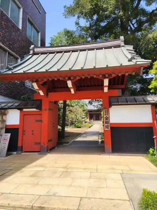 金剛院(仏性寺)(東京都)