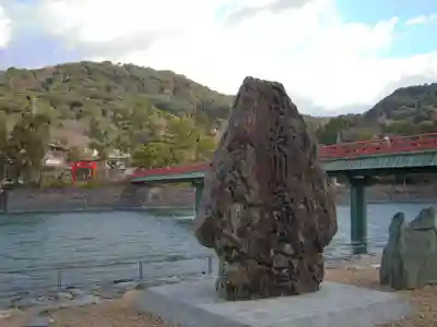 宇治神社のその他建物
