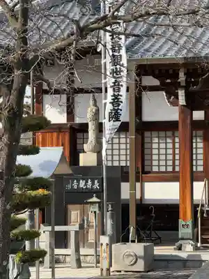 常昌寺(愛知県)
