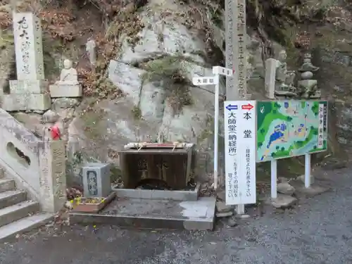 弥谷寺(香川県)