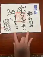 熊野神社(宮城県)