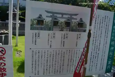 高野山東京別院(東京都)