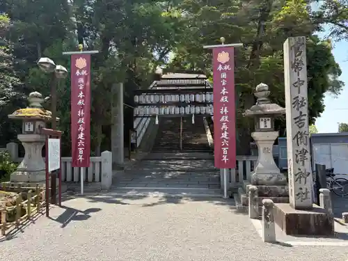 吉備津神社(岡山県)