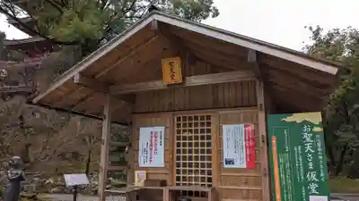 竹林寺の末社・摂社