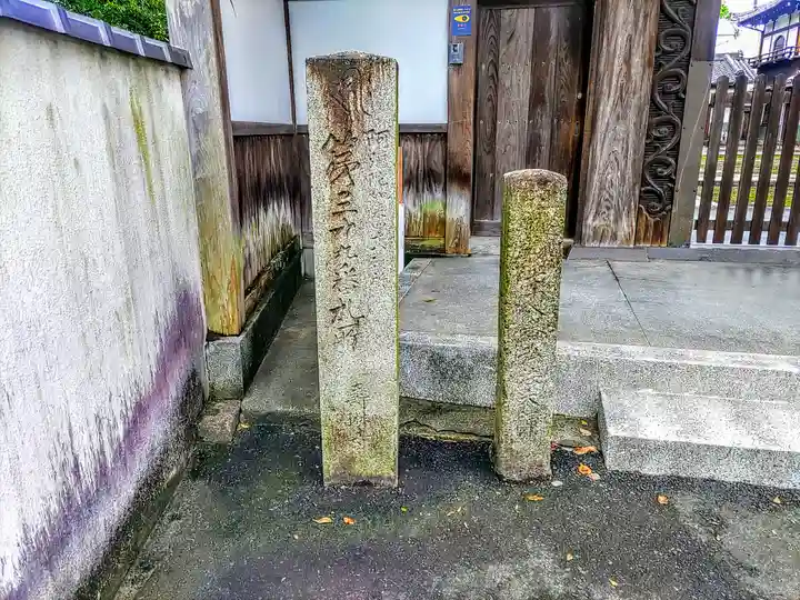 寿琳寺のその他建物