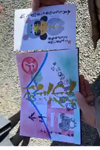 別小江神社の御朱印
