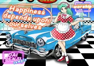 紫雲山 大泉寺(京都府)