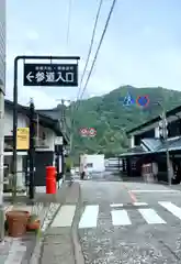 熊野那智大社(和歌山県)