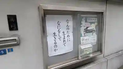 本覚寺(大阪府)