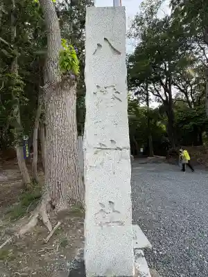 諏訪八幡神社のその他建物