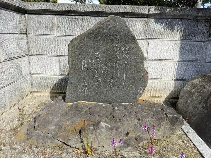 常照院のその他建物