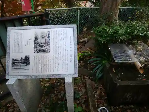 上野大佛の歴史