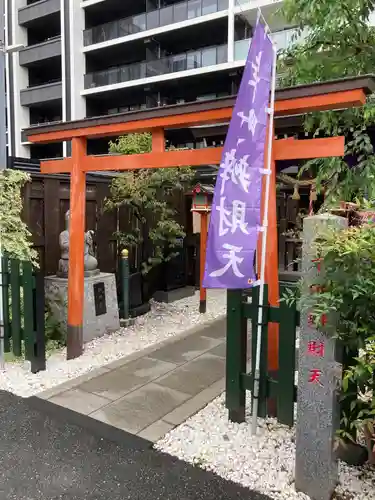 幸町辨財天(千葉県)