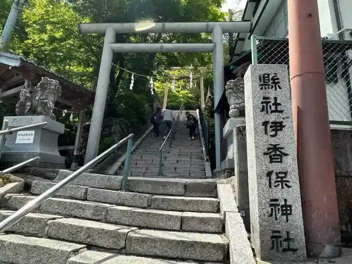 伊香保神社の{uncategorized: "未分類", other: "その他", undefined: "問題あり", building: "その他建物", grave: "お墓", sacred_gate: "鳥居", guardian: "狛犬", statue: "像", buddha: "仏像", history: "歴史", nature: "自然", garden: "庭園", animal: "動物", pagoda: "塔", temizu: "手水舎", mountain_gate: "山門・神門", sanctuary: "本殿・本堂", subordinate: "末社・摂社", art: "芸術", scenery: "景色", jizo: "地蔵", ema: "絵馬", goshuin: "御朱印", omikuji: "おみくじ", items: "授与品その他", amulet: "お守り", goshuincho: "御朱印帳", eats: "食事", festival: "お祭り", votive_dance: "神楽", shichigosan: "七五三参", wedding: "結婚式", experience: "体験その他", initially: "初詣", around: "周辺", anti_infection: "感染症対策"}