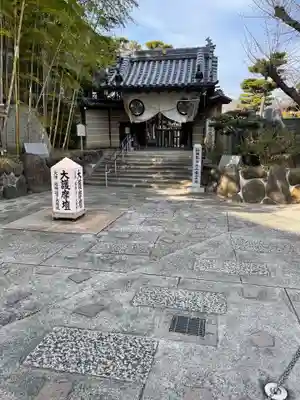 東光院の山門・神門