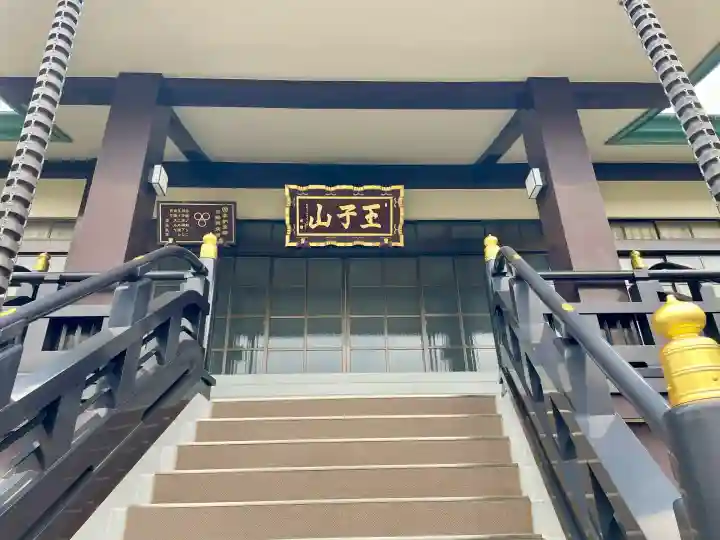 金輪寺(東京都)