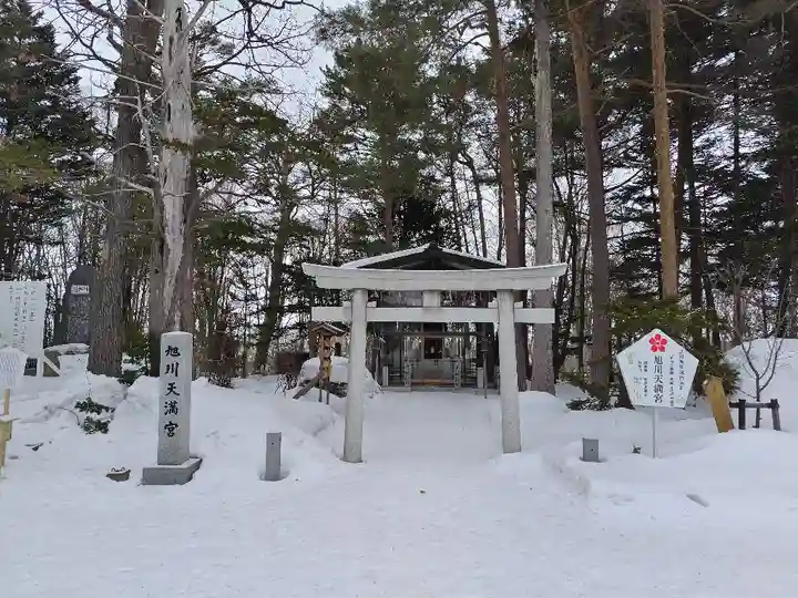 上川神社の末社・摂社