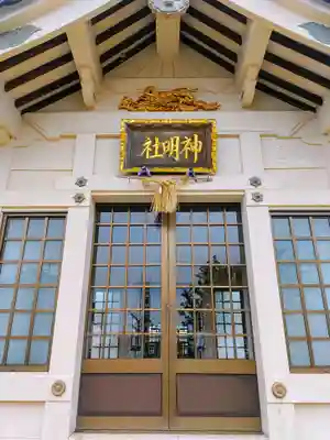 神明社(畑中)の本殿・本堂