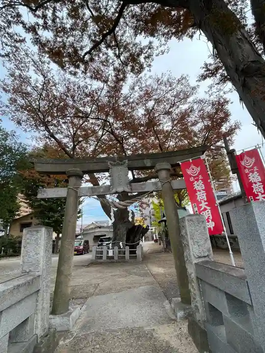 阿邪訶根神社(福島県)