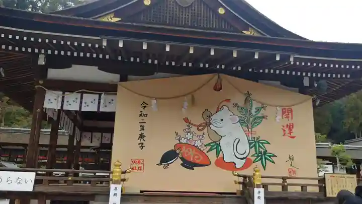 松尾大社の絵馬