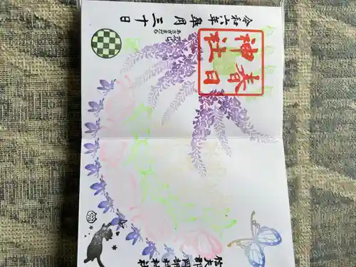 岡部春日神社～👹鬼門よけの🌺花咲く🌺やしろ～(福島県)