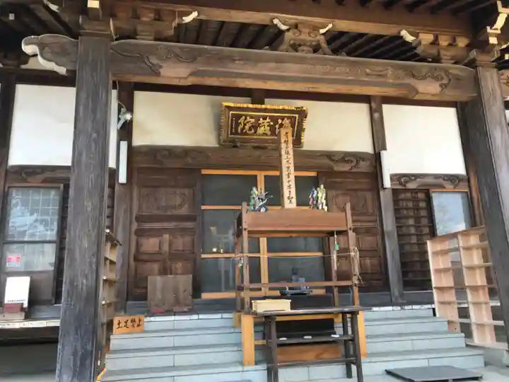 海蔵院の本殿・本堂