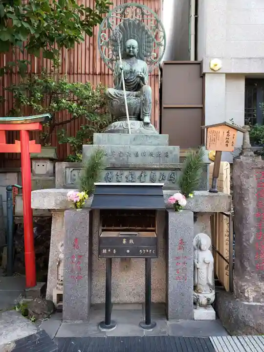 大安楽寺(東京都)