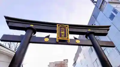 穴八幡宮の鳥居