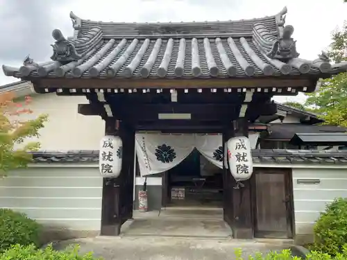 妙満寺(京都府)