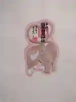 鼬幣稲荷神社(岩手県)