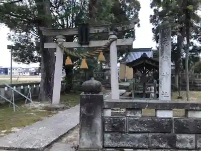 兔橋神社の鳥居