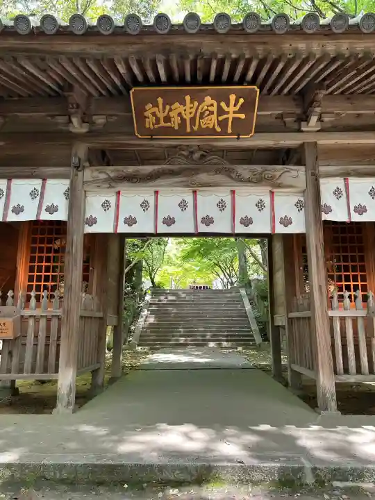 牛窓神社の{uncategorized: "未分類", other: "その他", undefined: "問題あり", building: "その他建物", grave: "お墓", sacred_gate: "鳥居", guardian: "狛犬", statue: "像", buddha: "仏像", history: "歴史", nature: "自然", garden: "庭園", animal: "動物", pagoda: "塔", temizu: "手水舎", mountain_gate: "山門・神門", sanctuary: "本殿・本堂", subordinate: "末社・摂社", art: "芸術", scenery: "景色", jizo: "地蔵", ema: "絵馬", goshuin: "御朱印", omikuji: "おみくじ", items: "授与品その他", amulet: "お守り", goshuincho: "御朱印帳", eats: "食事", festival: "お祭り", votive_dance: "神楽", shichigosan: "七五三参", wedding: "結婚式", experience: "体験その他", initially: "初詣", around: "周辺", anti_infection: "感染症対策"}