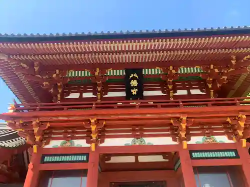 鶴岡八幡宮(神奈川県)