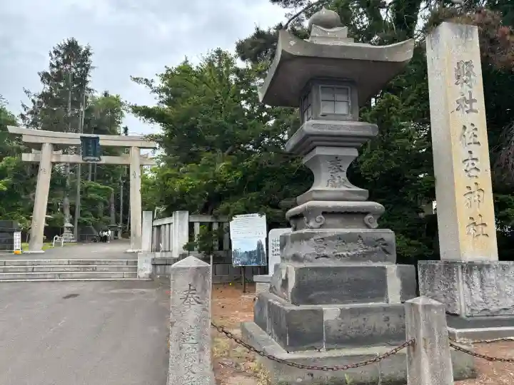 住吉神社の鳥居