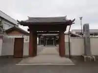 光明寺の山門・神門