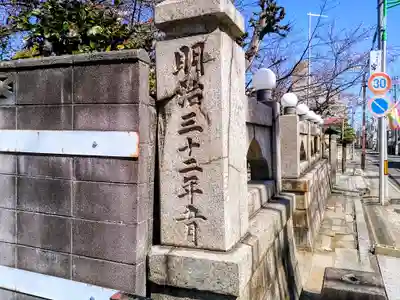 白山神社（榎白山神社）の周辺