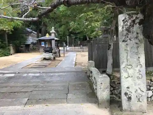 一乗寺(兵庫県)