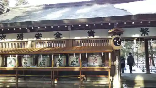伊佐須美神社のその他建物