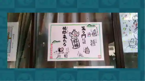 豊受稲荷本宮(千葉県)