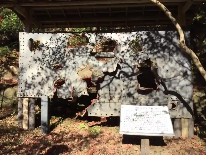 秩父御嶽神社(埼玉県)