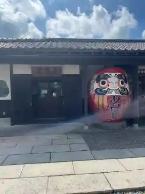 達磨寺の{uncategorized: "未分類", other: "その他", undefined: "問題あり", building: "その他建物", grave: "お墓", sacred_gate: "鳥居", guardian: "狛犬", statue: "像", buddha: "仏像", history: "歴史", nature: "自然", garden: "庭園", animal: "動物", pagoda: "塔", temizu: "手水舎", mountain_gate: "山門・神門", sanctuary: "本殿・本堂", subordinate: "末社・摂社", art: "芸術", scenery: "景色", jizo: "地蔵", ema: "絵馬", goshuin: "御朱印", omikuji: "おみくじ", items: "授与品その他", amulet: "お守り", goshuincho: "御朱印帳", eats: "食事", festival: "お祭り", votive_dance: "神楽", shichigosan: "七五三参", wedding: "結婚式", experience: "体験その他", initially: "初詣", around: "周辺", anti_infection: "感染症対策"}
