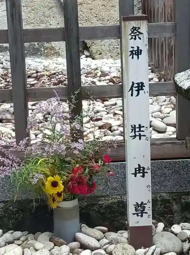 花窟神社(三重県)