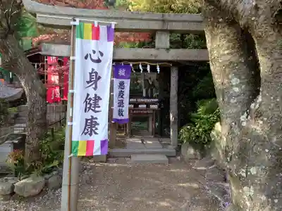 北野天満神社の末社・摂社