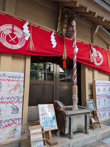 朝日神社(東京都)