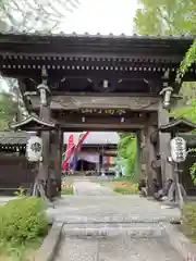 徳星寺(埼玉県)