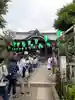 白山神社(東京都)